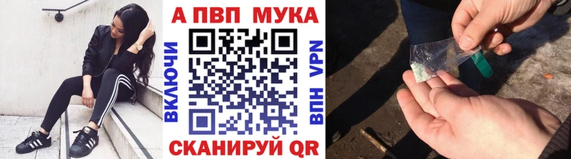 Alpha-PVP СК КРИС  продажа наркотиков  Юрга 