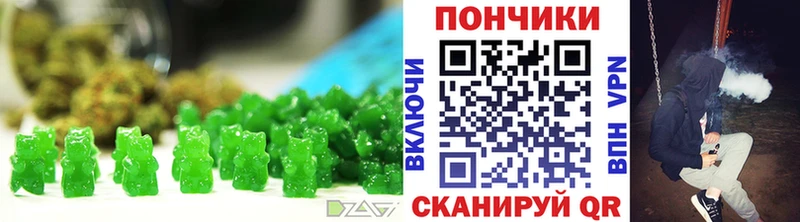 MEGA маркетплейс  Юрга  Cannafood конопля  где купить  