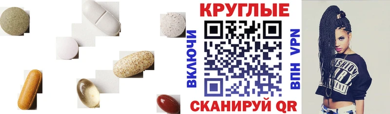 ЭКСТАЗИ 300 mg  Юрга 