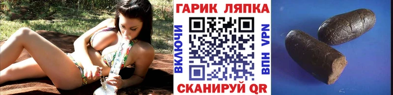 Гашиш VHQ ссылка на мегу ССЫЛКА Юрга дарнет шоп