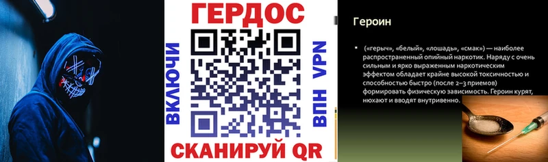 Героин афганец  Юрга 