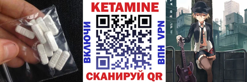 КЕТАМИН VHQ  Юрга 