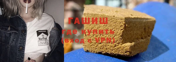 прущая мука Заволжье