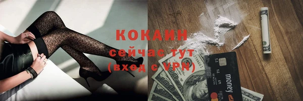 прущая мука Заволжье