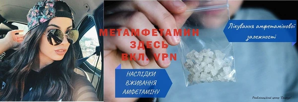 прущая мука Заволжье