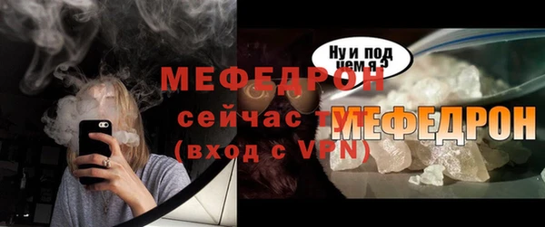 прущая мука Заволжье