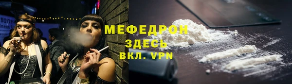 прущая мука Заволжье