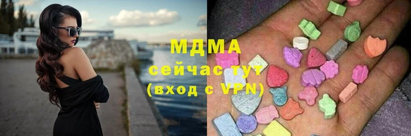 ECSTASY Заводоуковск