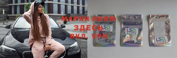 не бодяженный Заволжск