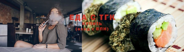 ECSTASY Заводоуковск