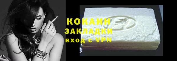 не бодяженный Заволжск