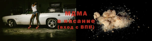 молекула духа Александровское