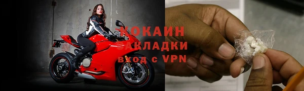 не бодяженный Заволжск