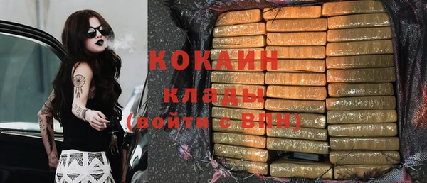 прущая мука Заволжье