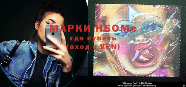 не бодяженный Заволжск