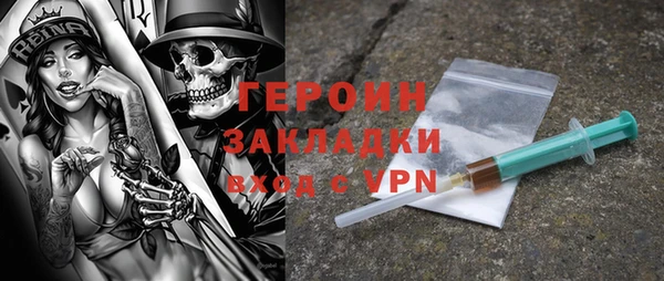 прущая мука Заволжье