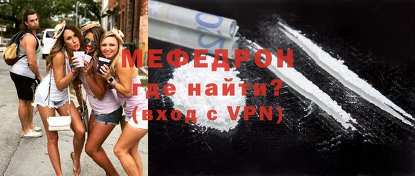 прущая мука Заволжье