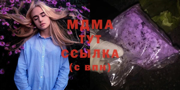 ECSTASY Заводоуковск