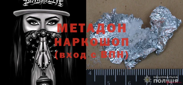 ECSTASY Заводоуковск
