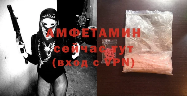 прущая мука Заволжье