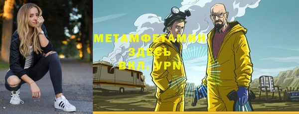 не бодяженный Заволжск