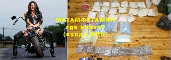 прущая мука Заволжье