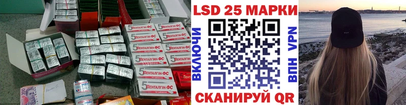 LSD-25 экстази кислота  Юрга 