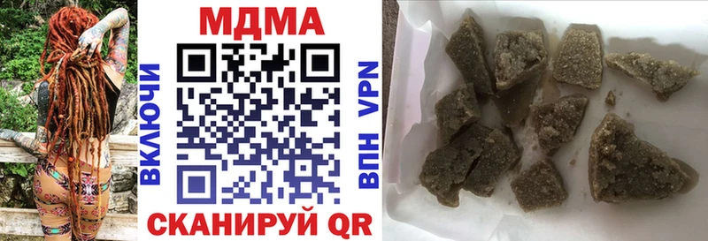 MDMA VHQ  Юрга 
