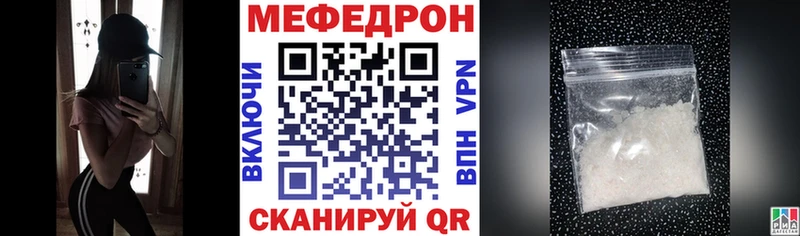 Меф кристаллы  Юрга 