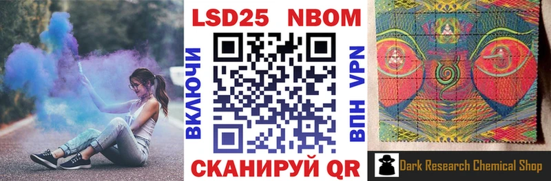 площадка телеграм  Юрга  Марки NBOMe 1,5мг  наркота 