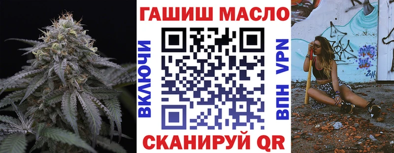 Дистиллят ТГК вейп  Юрга 