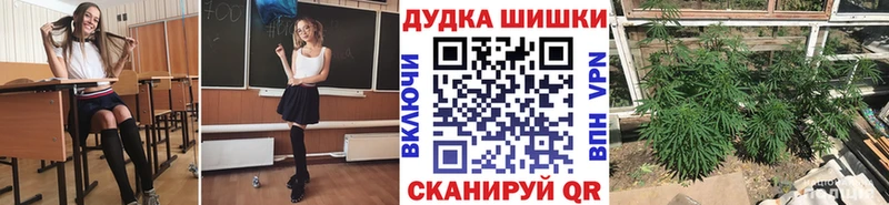 Конопля конопля  Юрга 